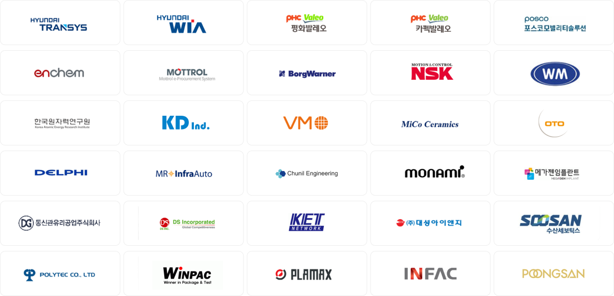 QMS 구축실적 기업 로고